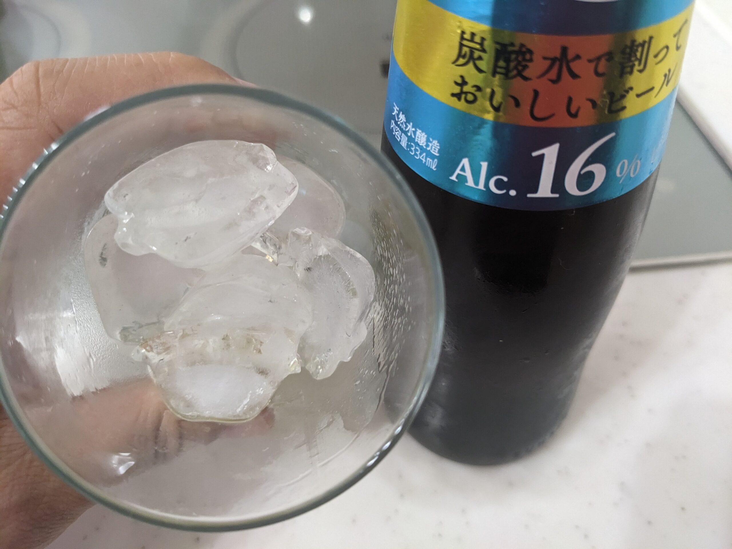 「ビアボール炭酸水割り」を飲み終えたところ