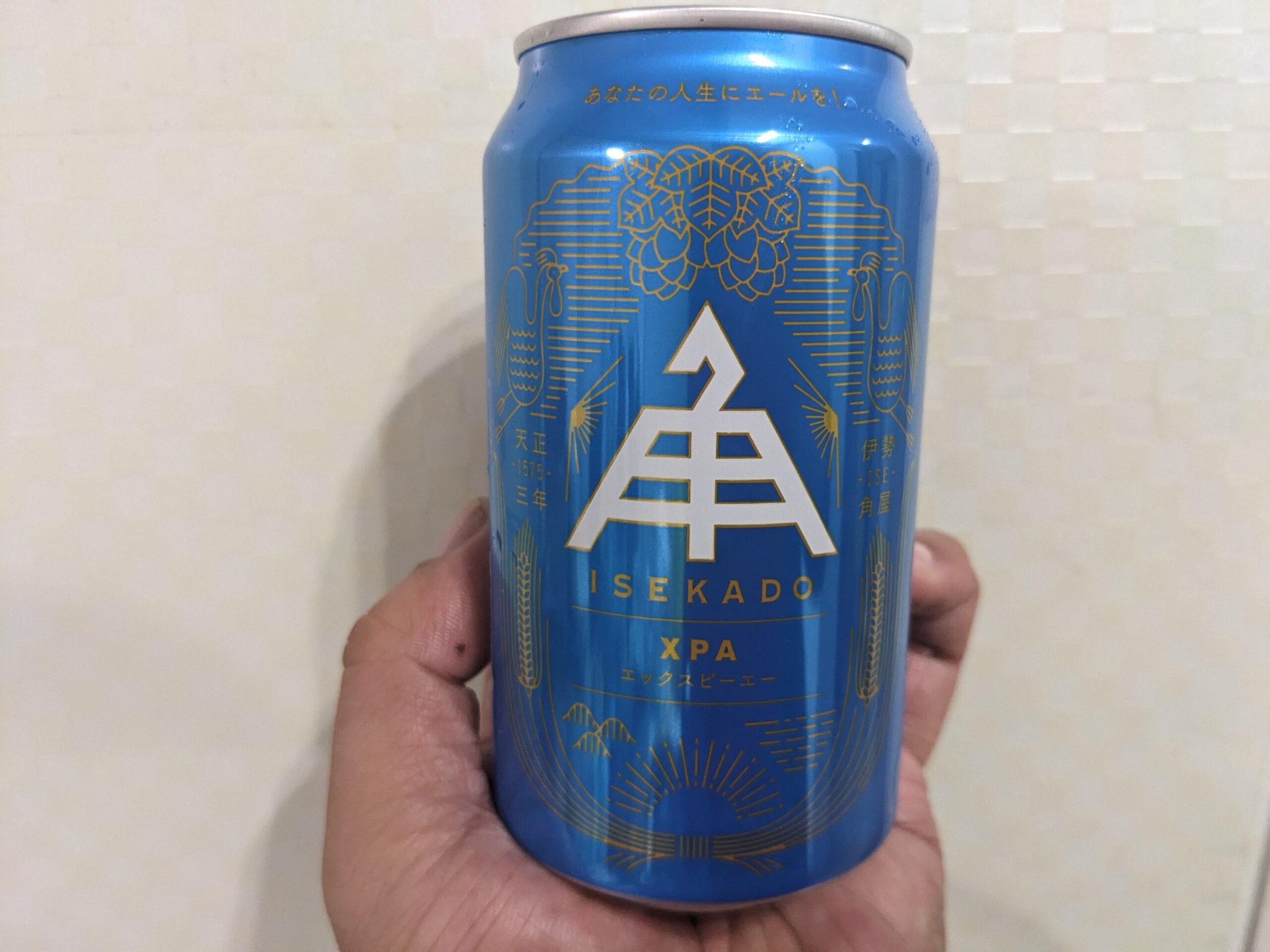 「伊勢角屋麦酒XPA(エックスピーエー)」を手で持っている