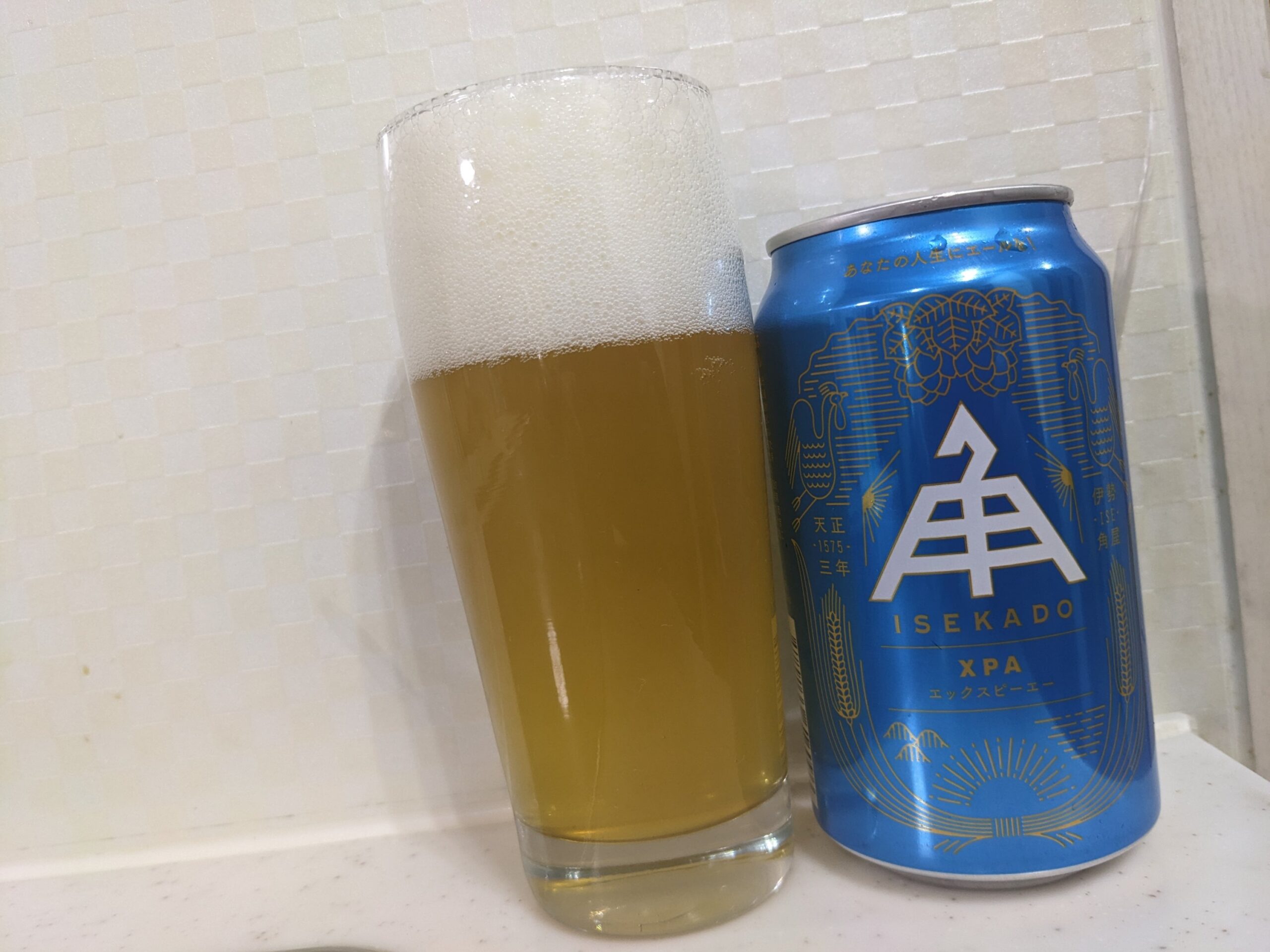 「伊勢角屋麦酒XPA(エックスピーエー)」が注がれたグラスとその缶