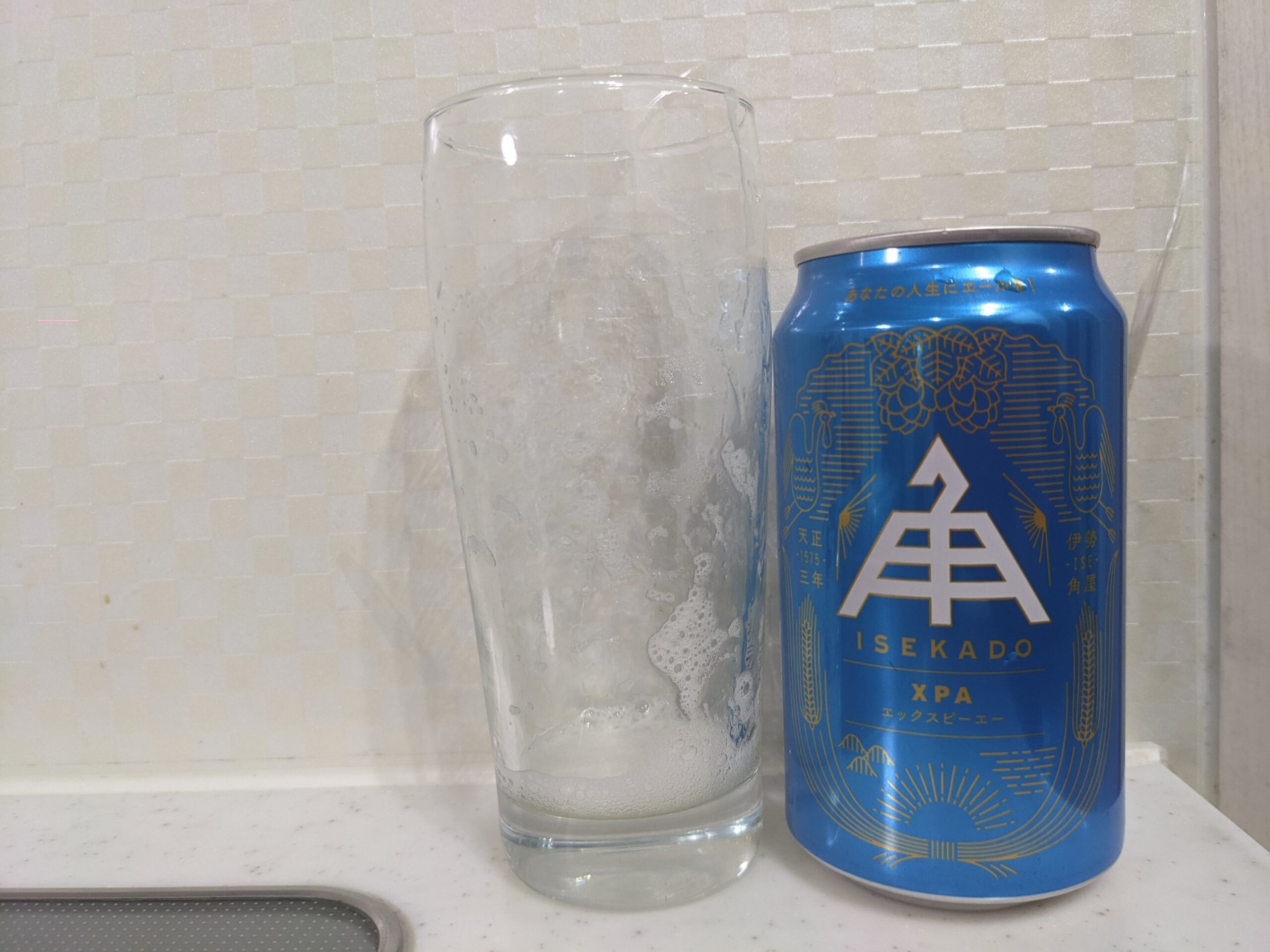 「伊勢角屋麦酒XPA(エックスピーエー)」が飲み終えたグラスとその空き缶