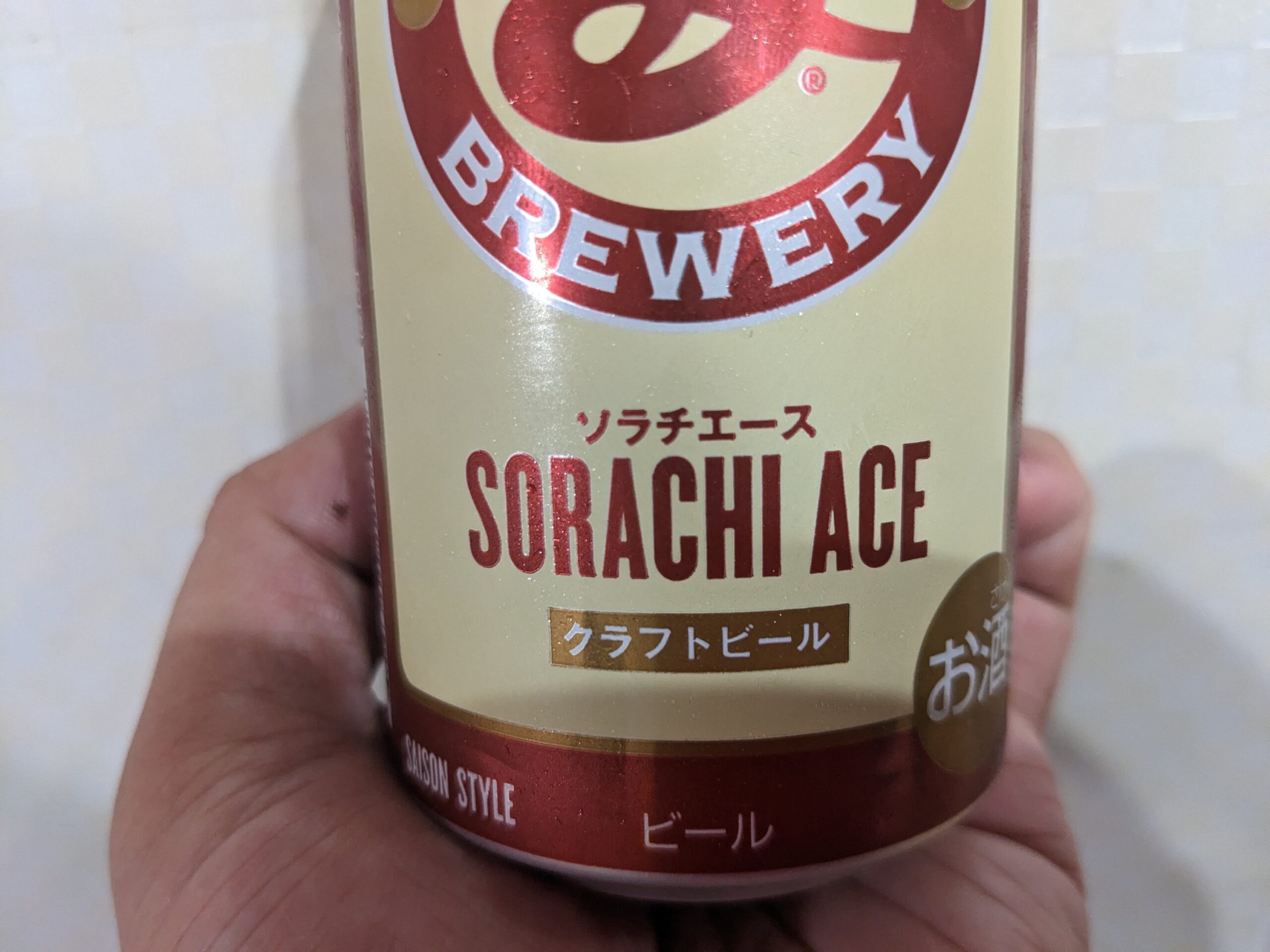 「ブルックリンソラチエース」のアップ画像