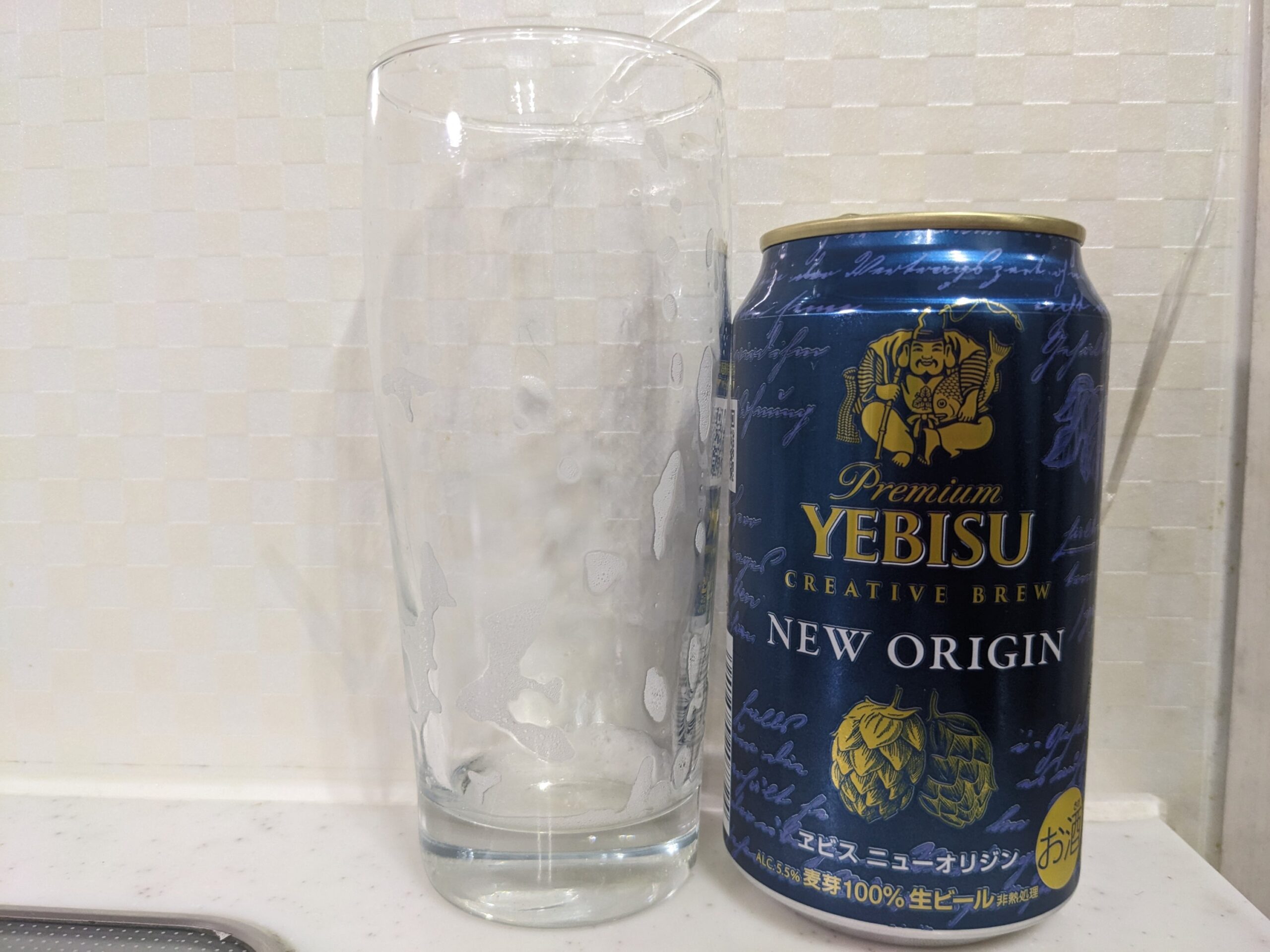 「ヱビスニューオリジン」を飲み終えたグラスとその空き缶
