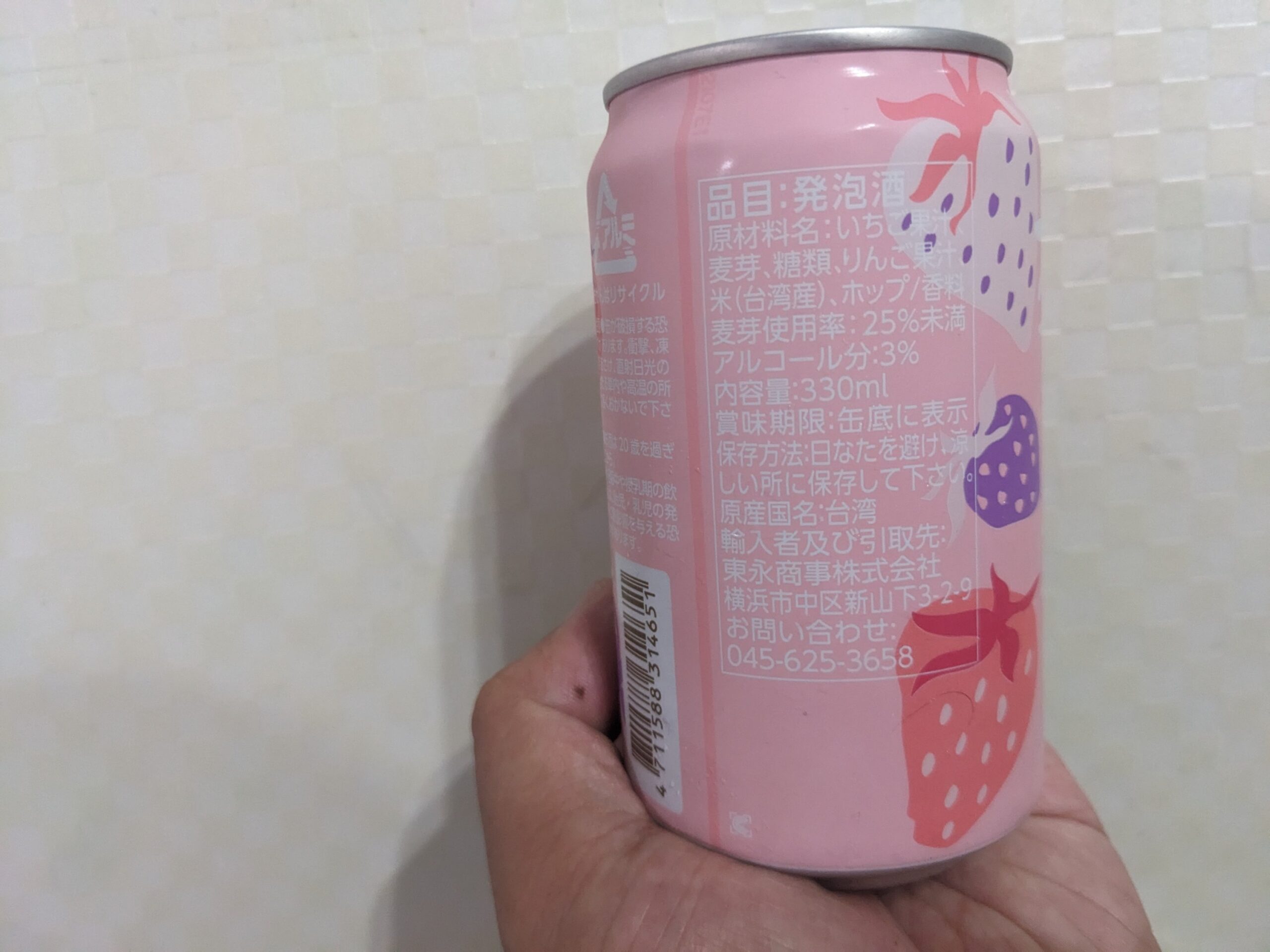 「台湾ストロベリービール（苺在pa）」の原材料部分