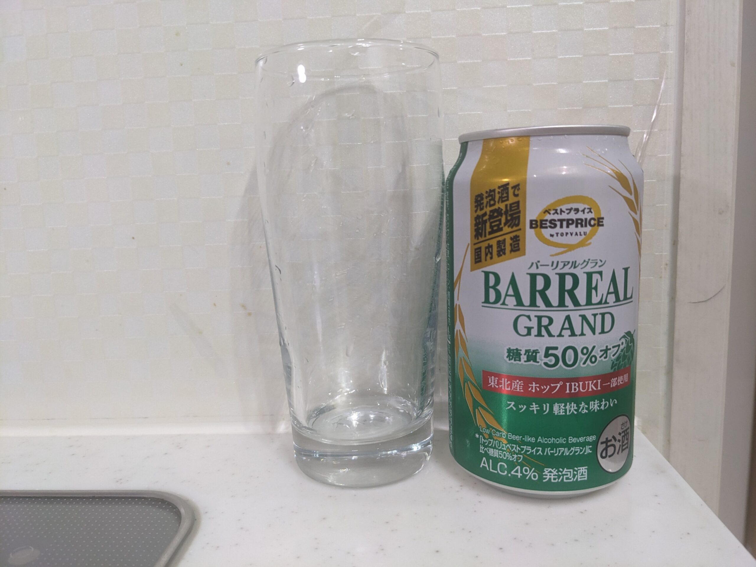 グラスと缶の「バーリアルグラン糖質50%オフ」