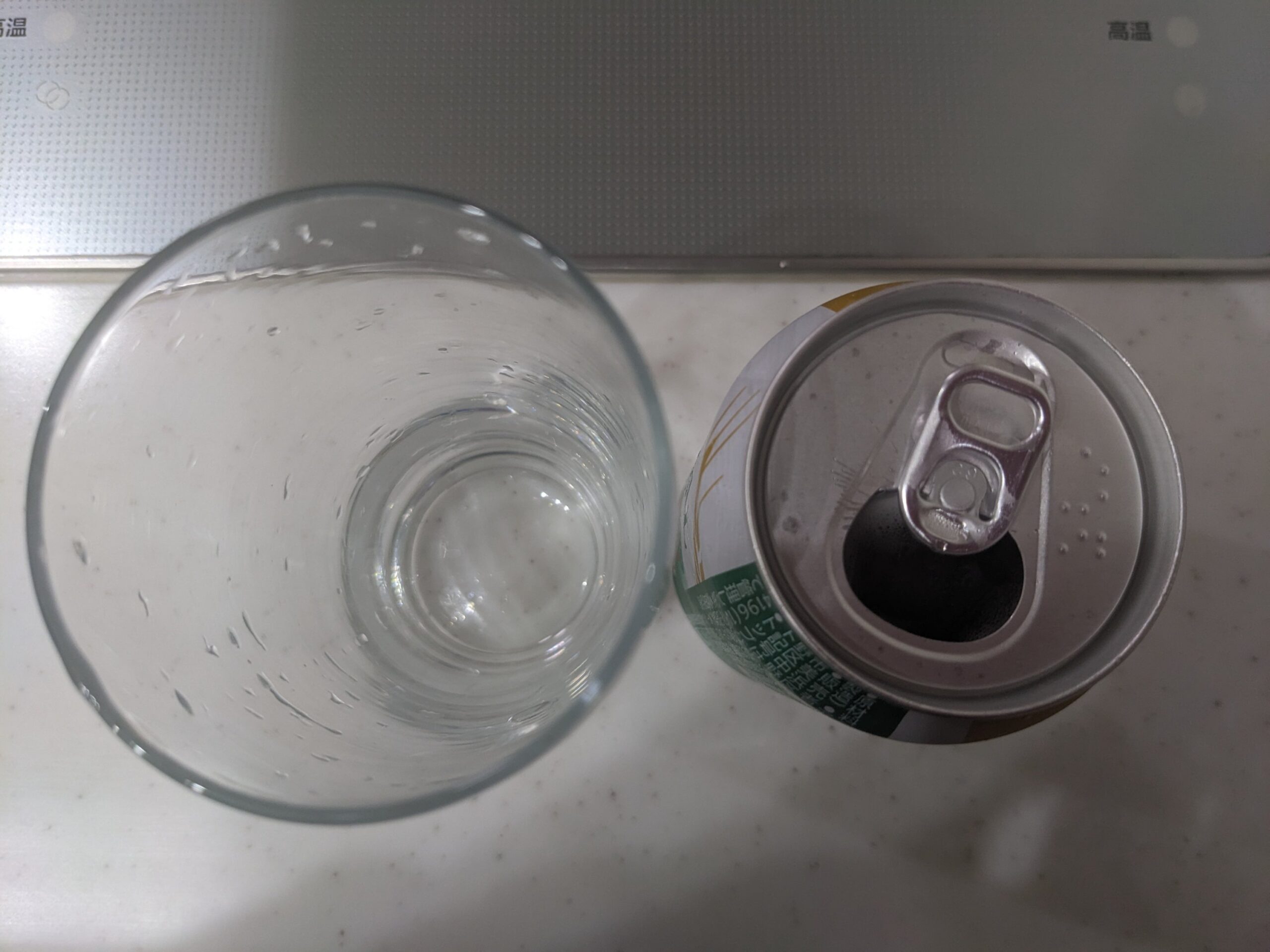 「バーリアルグラン糖質50%オフ」のフタを開けたところ