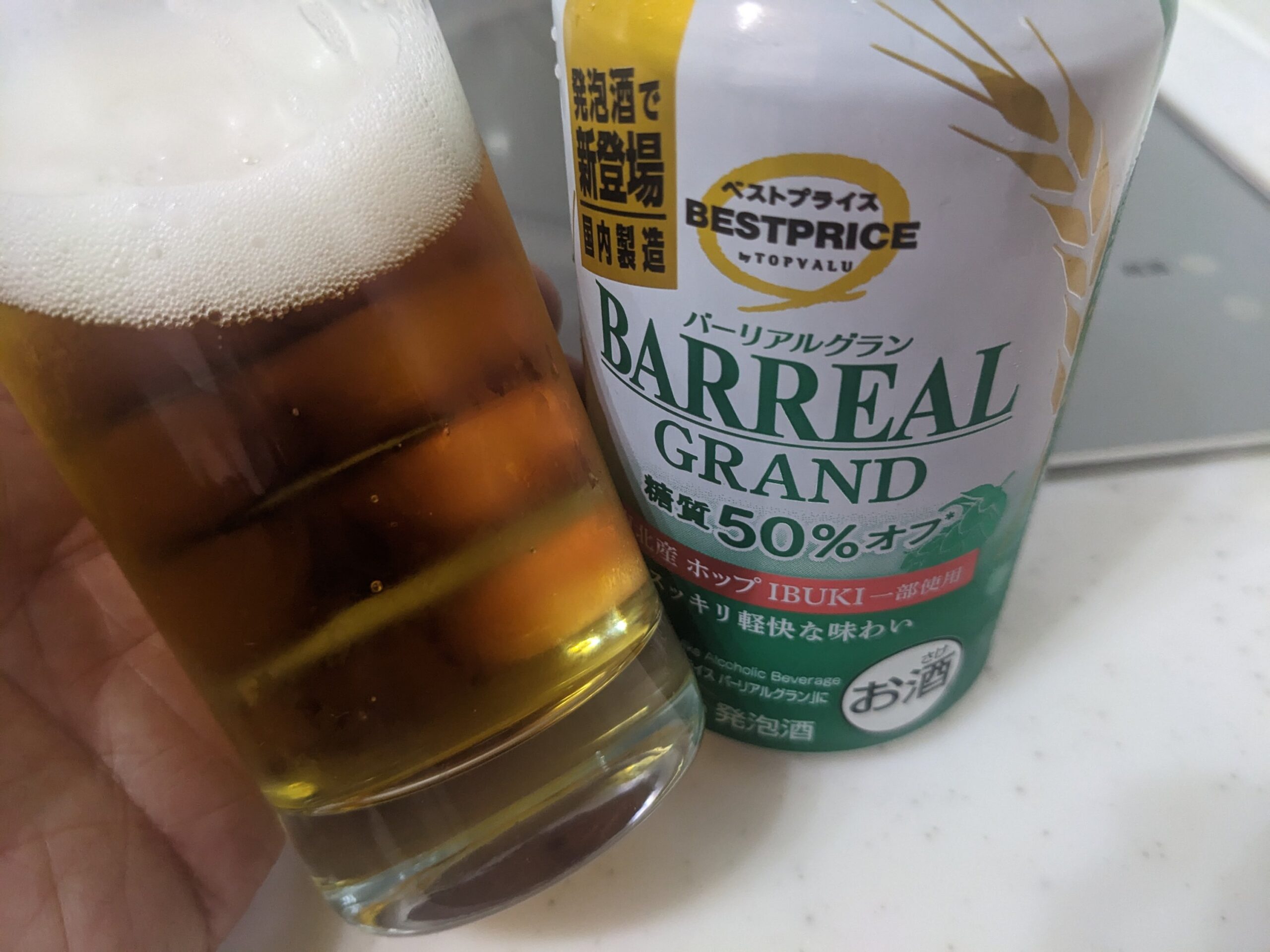 「バーリアルグラン糖質50%オフ」が入ったグラスを傾けているところ