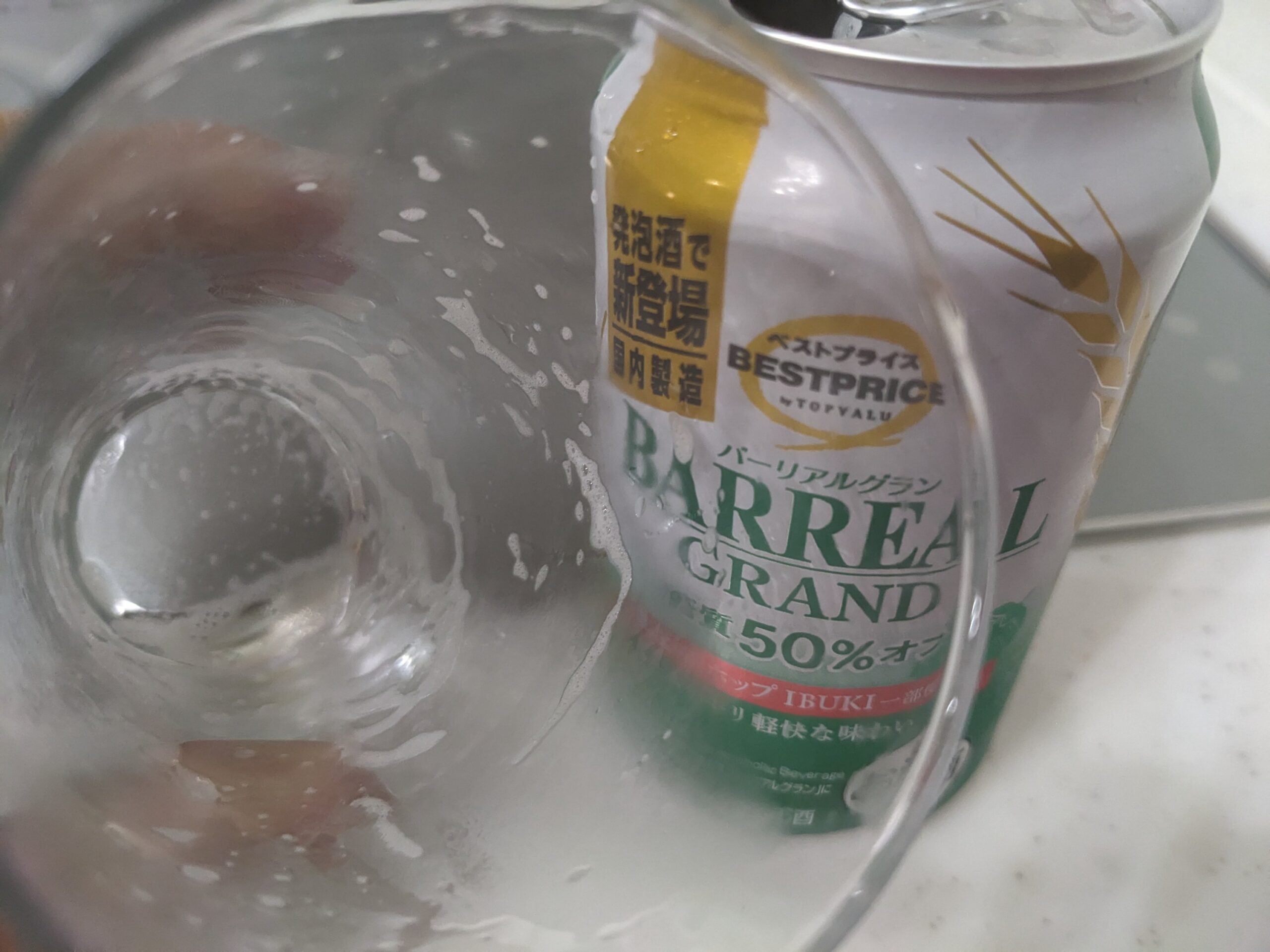 「バーリアルグラン糖質50%オフ」を飲み終えたグラス