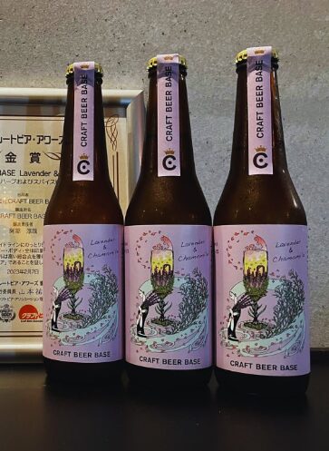 ラベンダー&カモミール(CRAFT BEER BASE MOTHER TREE)