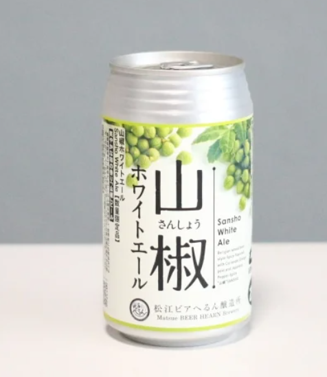 山椒ホワイトエール「松江ビアへるん」
