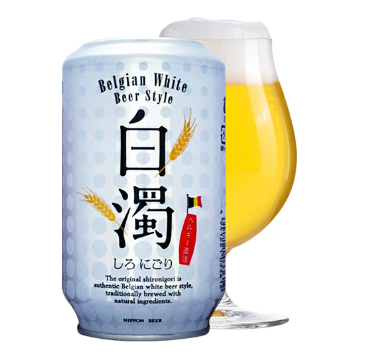 日本ビール 白濁(しろにごり)