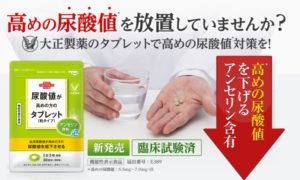 お酒を飲む人のサプリ