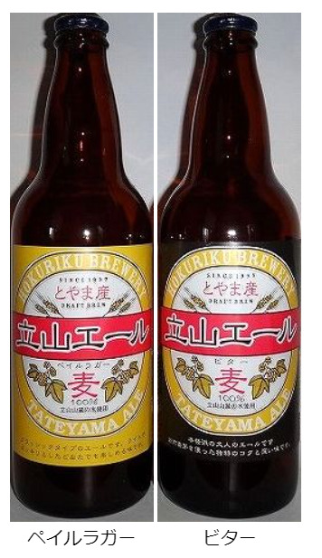 立山エール（北陸醗酵工業）
