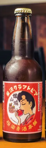 舘山城 【極楽麦酒本舗合同会社】