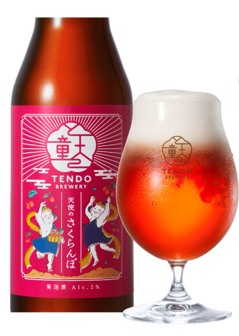 天使のさくらんぼ 【有限会社天童ブルワリー】