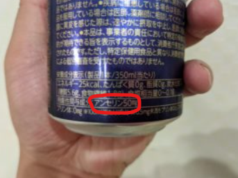 うまみ搾り