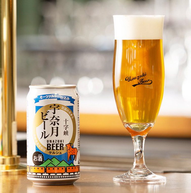 宇奈月ビール・ケルシュ「十字峡」