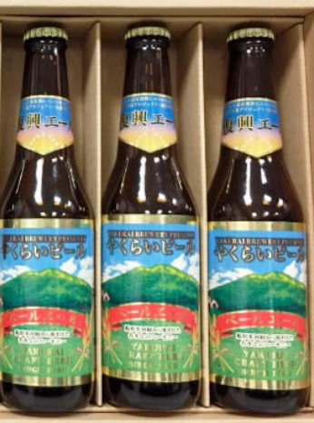 やくらいビール 復興エール